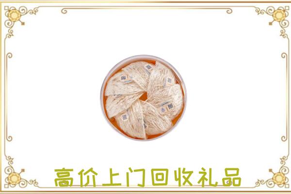 铅山附近回收燕窝