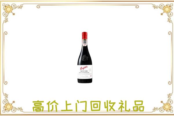 铅山附近回收奔富