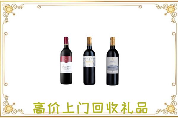 铅山附近回收拉菲