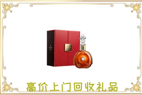 铅山附近回收人头马