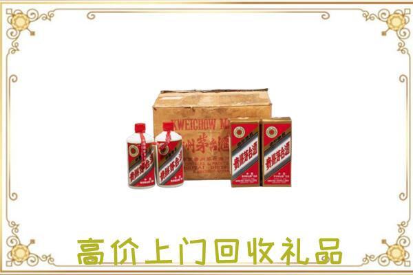 铅山附近回收铁盖茅台
