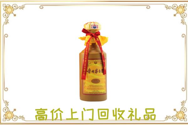 铅山附近回收15年茅台