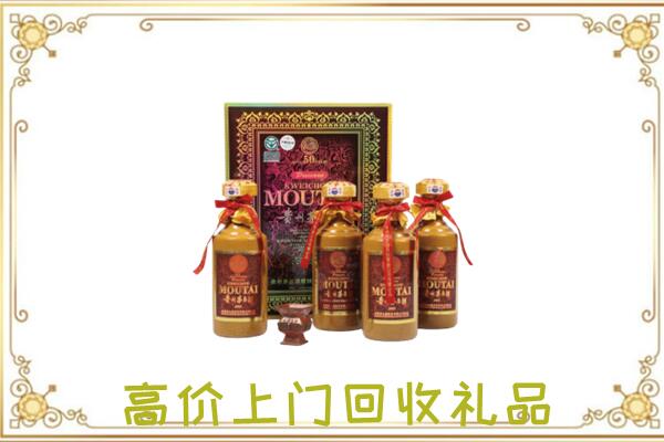 铅山附近回收50年茅台