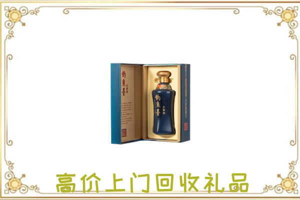 铅山回收钓鱼台