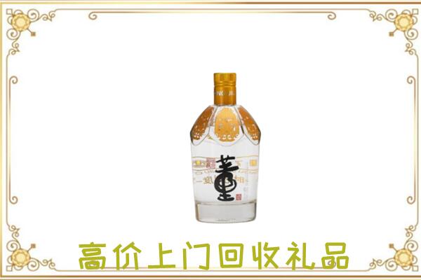 铅山回收董酒
