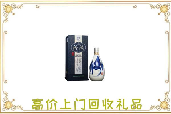 铅山回收汾酒