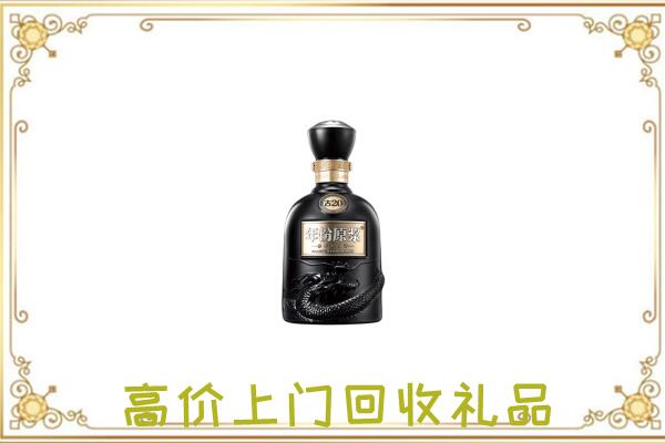 铅山回收古井贡酒