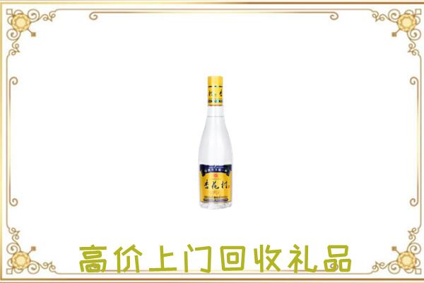 铅山回收杏花村