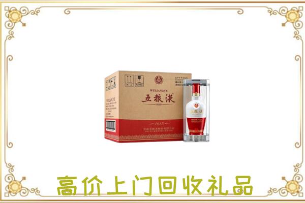 铅山周边回收五粮液