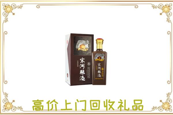 铅山周边回收宋河