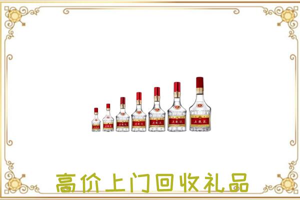 铅山周边回收老酒